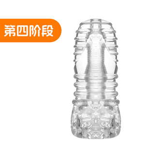 Transparent Airplane Cup Men's Large Granule Double Channel Masturbator Balanus Training Exercise Grip Adult Sex Toy