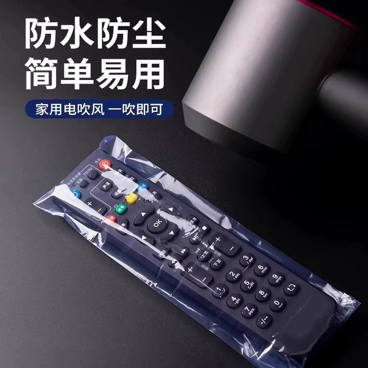 Нейтральный защитный чехол для пульта дистанционного управления, водонепроницаемый и пыленепроницаемый, бытовые инструменты, кондиционер, плата пульта дистанционного управления для телевизора, термоусадочная пленка, прозрачная сумка