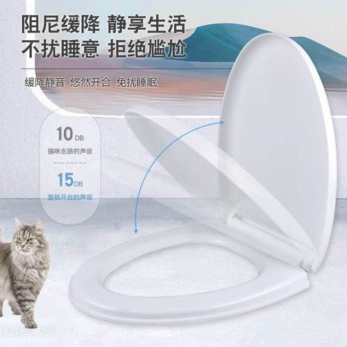 Universal Home Toilet Seat Cover, Thickened Slow-Closing UV Style Toilet Ring Bathroom Quick-Release Cover Plate