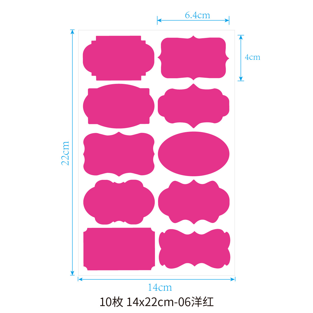 10枚 14x22cm单个效果图-06