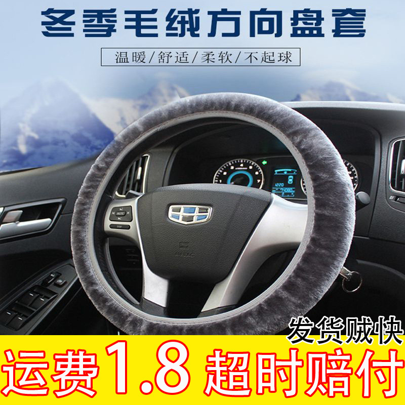 不掉毛松紧带方向盘套2025新款冬季短毛绒汽车把套保暖防滑通用型