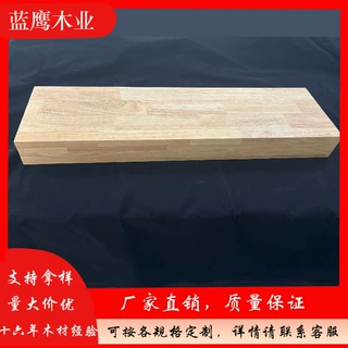 定制橡胶木楼梯踏步板实木楼梯板木地板厚度18-40mm室内装修原木