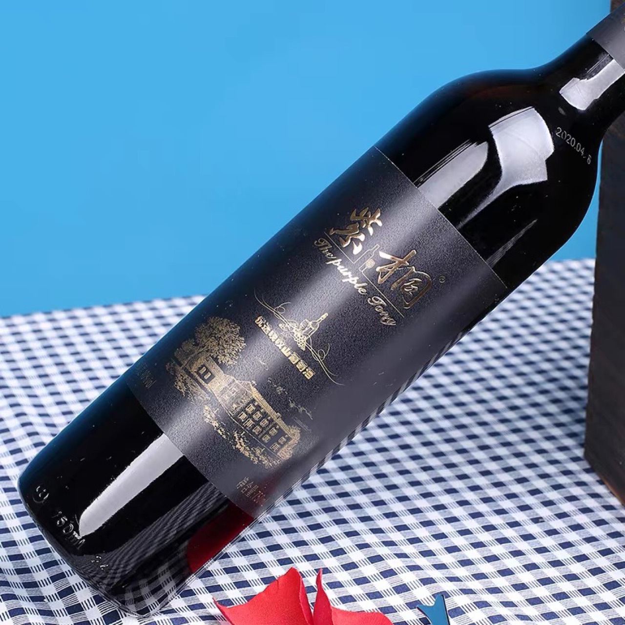 紫桐冰酒晚收山葡萄酒甜型甜红酒酸甜爽口情侣宴席佐餐750ml包邮