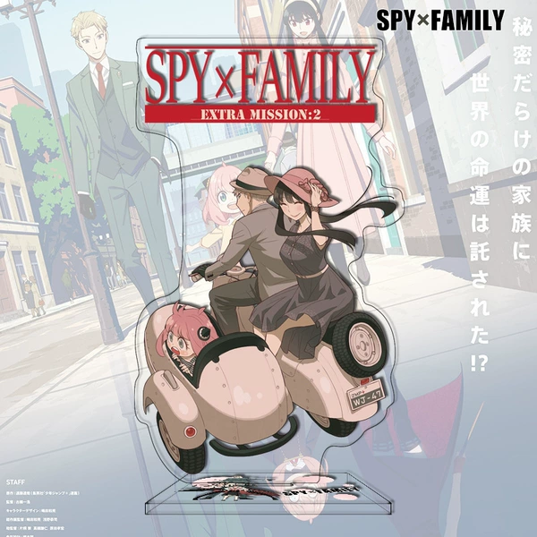 Spy .5