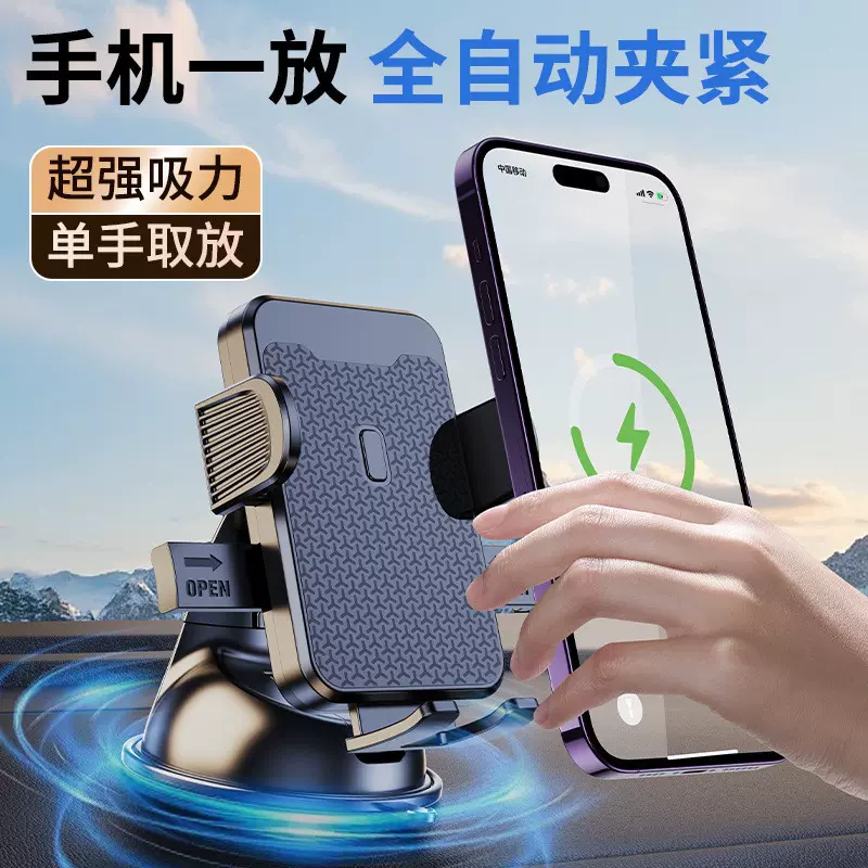 车载多功能吸盘支架车载手机支架车载导航车内必备神器跨境爆款