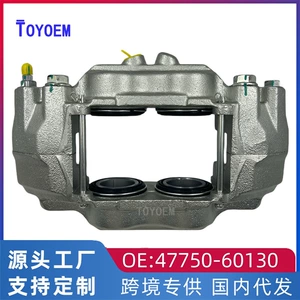 47750-60130 is suitable for Toyota Prado Land Cruiser front brake cylinder brake caliper LH
