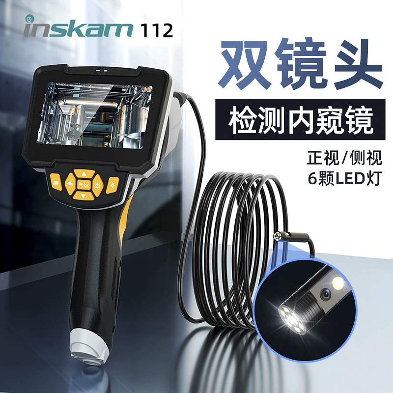 Промышленный эндоскоп с двойной камерой, высокое разрешение, промышленный ремонт, автомобильный ремонт, водонепроницаемый детектор труб