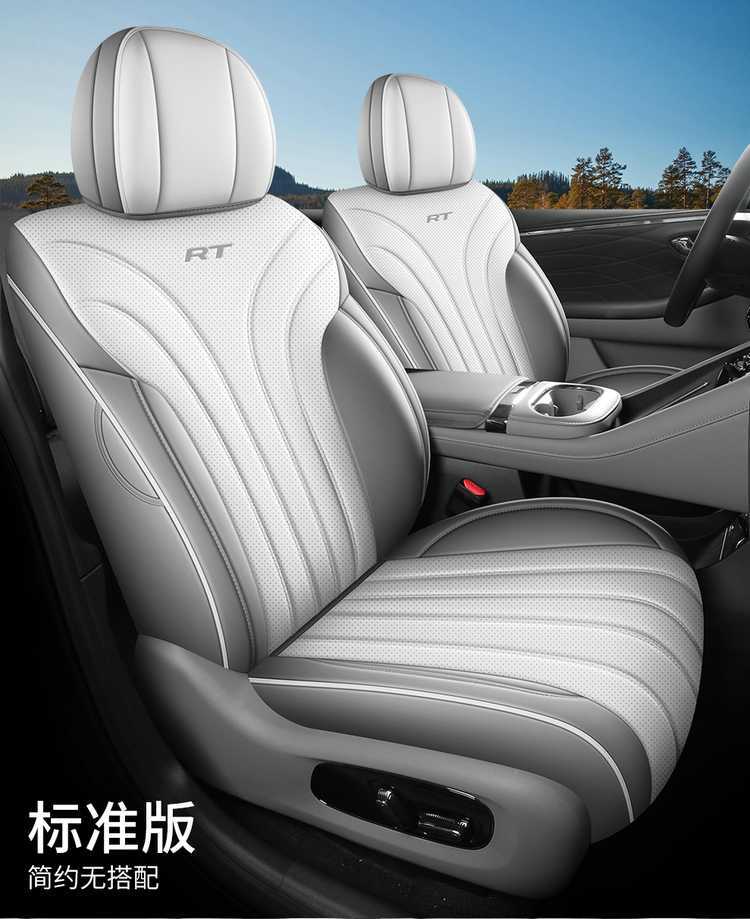 202726 GAC Aion RT Special Car Seat Cover 520 Smart Luxury Edition 650 Smart Enjoyment Edition RT All-Season Full-Coverage Seat Cushion