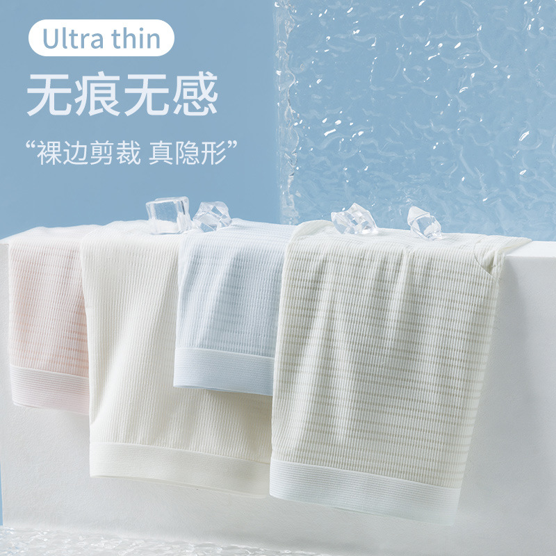 Las nalgas de melocotón de color degradado ultrafino de secado rápido, invisibles y sin costuras, las bragas de entrepierna antibacterianas de seda son refrescantes