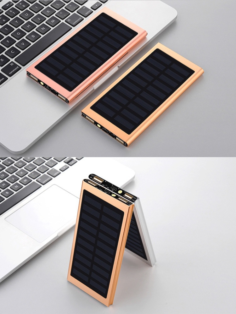 太阳能充电宝