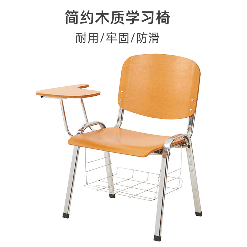 Silla de entrenamiento con tablero de escritura Noticias Silla de conferencia Silla de escritorio de madera de acero Silla de cuatro patas Silla de estudiante de madera contrachapada de múltiples capas image 6