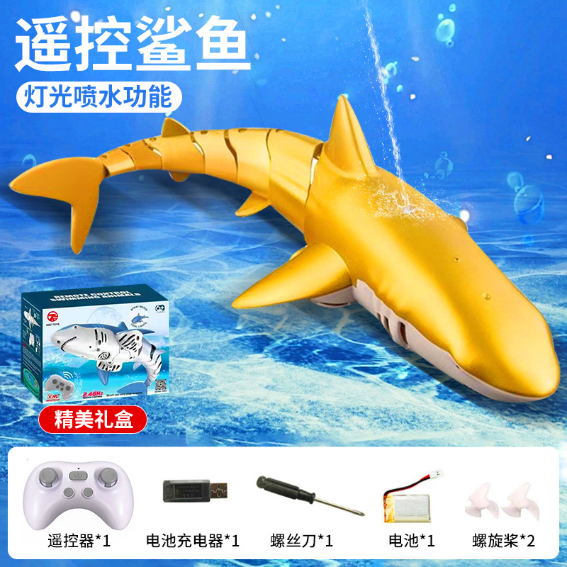 그레이트 화이트 샤크-골드 [배터리 1개] [라이트 워터 스프레이 + 절묘한 선물 상자]