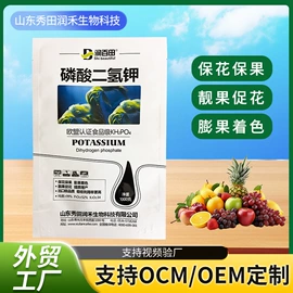 复合肥;有机肥;其他化肥