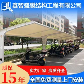 钢结构;阳篷、雨篷;卷闸门