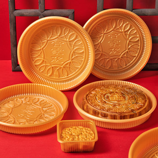 1/ 1.0kg Mid-Autumn Festival Wedding Cake Gift Machine Sealing Bag Cantonese Style Large Mooncake Packaging Bag Golden Mooncake Tray Blister Box Wholesale