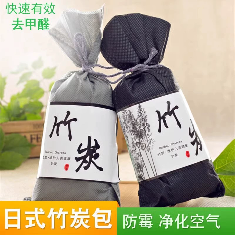 В японском стиле небольшой мешок углерода активированный уголь мешок бамбуковый уголь мешок удаление формальдегида автомобиля новый дом дезодорант украшения дома дезодорант артефакт
