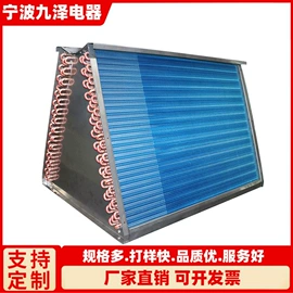 换热器;制冷压缩机;蒸发器