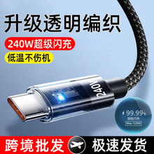͸���l��240W�����W��Typec�����������m���A��sҫ10A��늾��羳