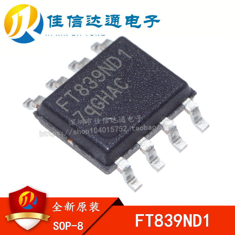 New Original FT839ND1 FT839ND FT839 Patch SOP8 Six Level Energy Efficiency Power Chip