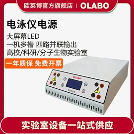 其他实验仪器;恒温试验设备;生命科学仪器