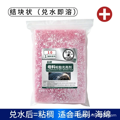 Cleaning/curing agent brightener stirred into 20 liters - masterbatch-tire-wax-sticky-suitable-for-brushing