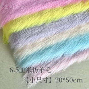 ���_ë�qС�ߴ�6.5cm����ë�F�bë��fursuit�F��С���y�Lë�q����