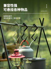 Outdoor S-shaped hook carabiner camping simple stainless steel metal hook connection buckle storage storage hook hook