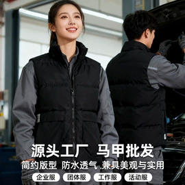 广告衫马甲;广告衫polo;冲锋衣、裤