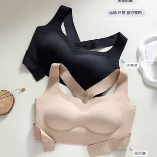 无痕文胸隐形前扣式无钢圈提拉聚拢防下垂矫正体态舒适美背女塑型