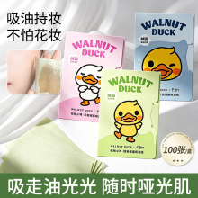 ����С���q�����ͼ� �沿�q�������漈��y���b��Ƥ�� ���ͼ����l