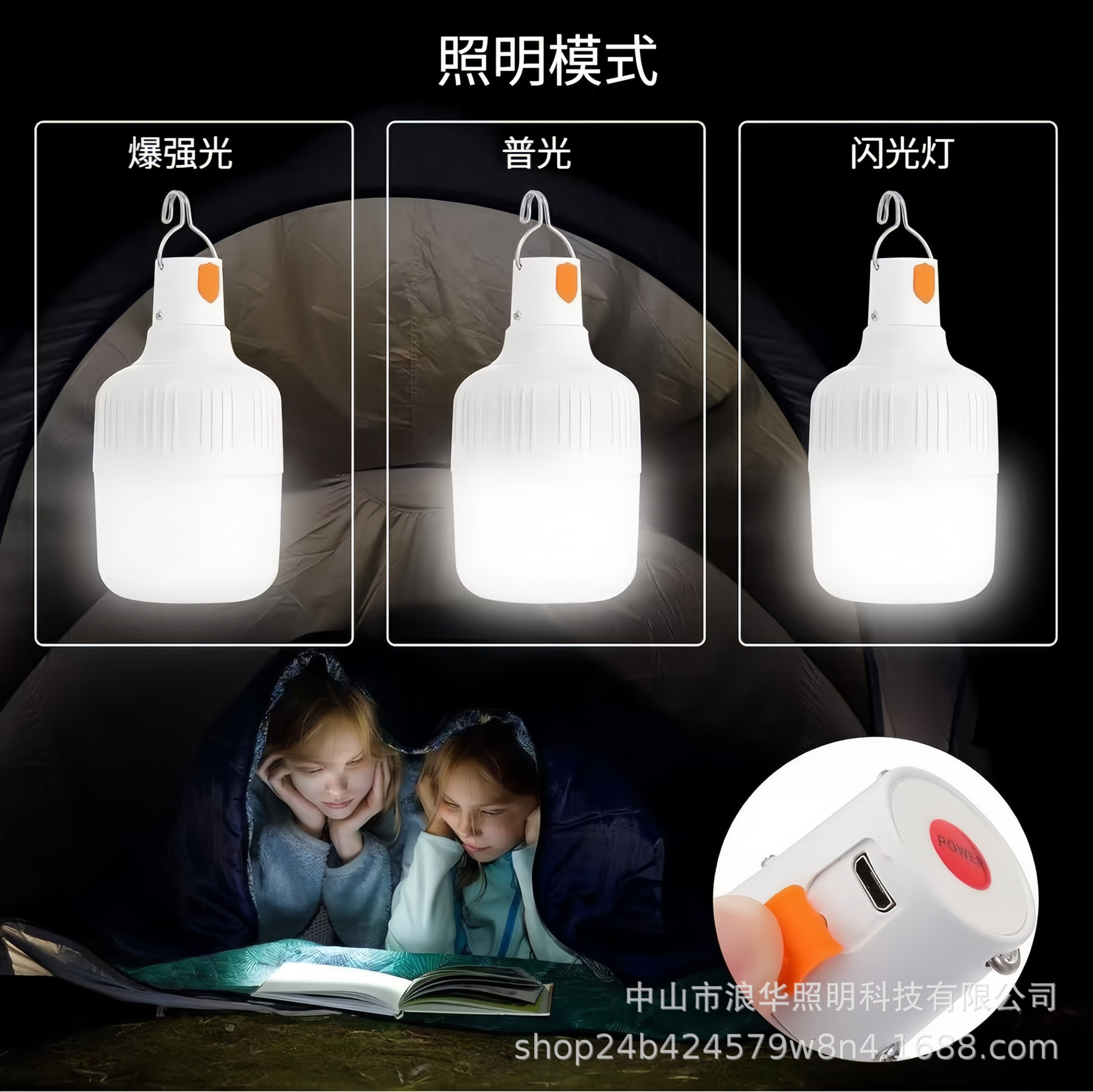 Bombilla recargable LED luz de campamento al aire libre USB tipo C súper brillante luz de bola de iluminación de emergencia de corte de energía del hogar