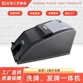 其他室内休闲;骰子、筹码;扑克、桌游牌