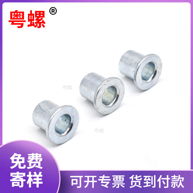 T型螺母 空心铆钉螺丝螺栓各种异型螺栓异形螺丝非标螺丝螺母