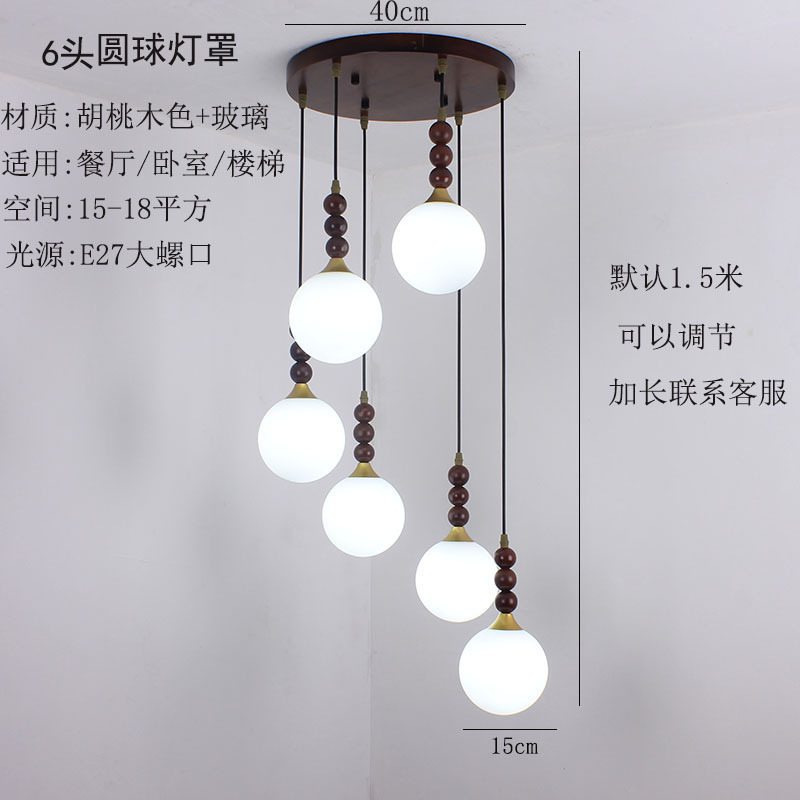中古風階段シャンデリア復古マンション複式楼実木客間食堂灯loft回転階段吊灯具|undefined