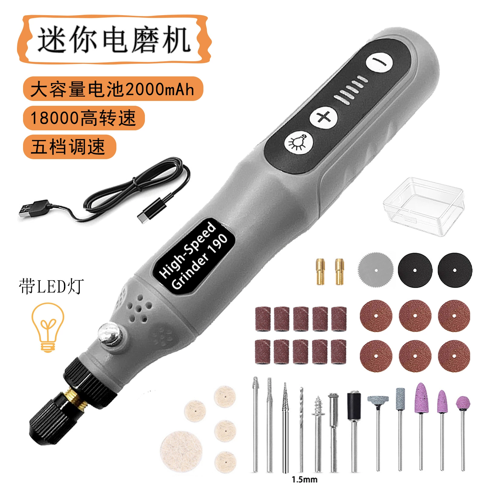 Новая пятискоростная регулируемая маленькая ручная электрическая шлифовальная машина, электрическая шлифовальная машина, полировка, сверление, резка, гравировка, вращающийся инструмент