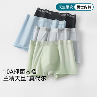 室内灭蚊灯
