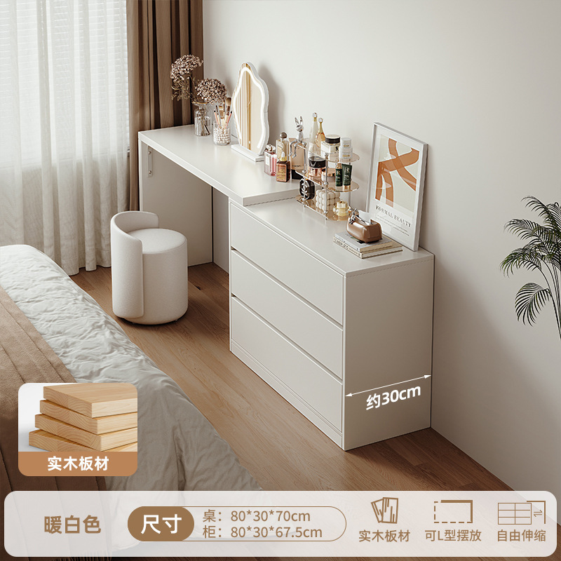 [원목판 코어 선택] 80cm 테이블 + 80cm 3단 서랍장 + 구름거울 + 등받이 스툴