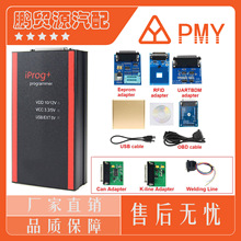 Iprog+ Iprog Pro Programmer Support IMMO + Mileage V87