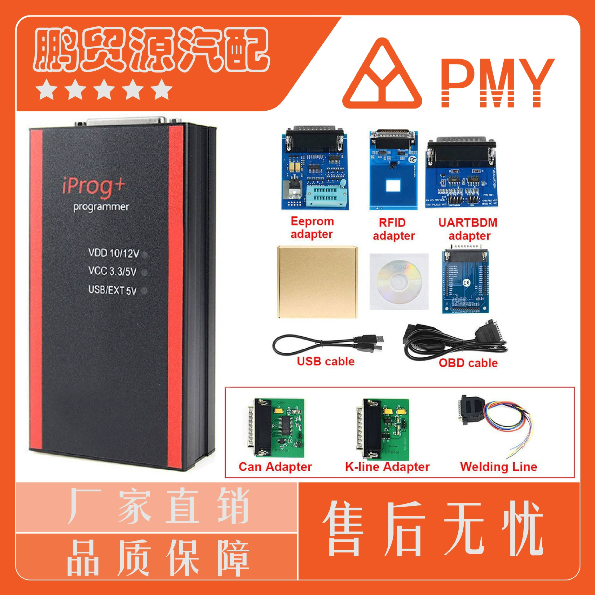 Поддержка программатора Iprog + Iprog Pro IMMO + пробег V87