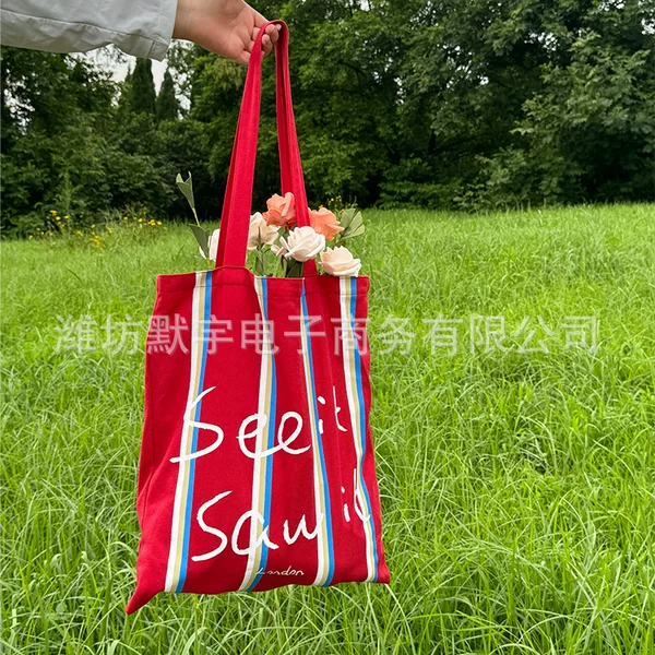 Bufan Liangpin/Amazon Cross-border Rainbow Striped Canvas Shoulder Bag Female Art Student Portable Shopping Bag