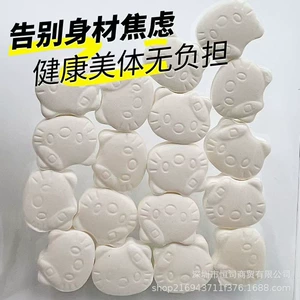 Та же самая версия WeChat Business Enhanced Version Controls Appetite, полноту, ленивые люди сухость во рту, жажда, конфеты для замены еды