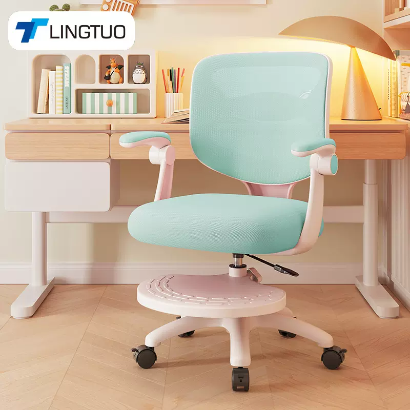 儿童学习椅可升降学生作业专用人体工学椅子写字椅可调节追背座椅