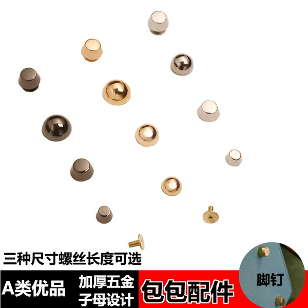 Rivet Hardware Accessories, Screws, Foot Nails, Mushroom Nails, Bag Clasps, Single Purchase Fasteners, Buckles, Metal Clasps, Buckle Rings, Luggage Accessories