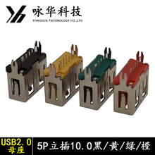 USB2.0ĸ5Pʽ10.0о/// AFPIN