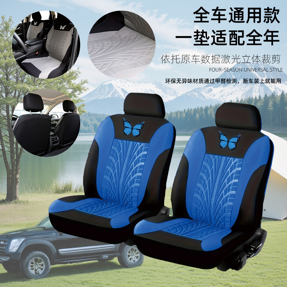 simple mariposa en relieve máquina de proceso cojín de asiento de automóvil suave y cómodo cubierta de asiento de automóvil general de cuatro estaciones
