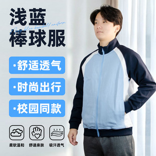 Junior Senior high school School Uniform for suit Spring and Autumn Games Pants Cotton Short-sleeved Primary School Class Uniform for Men and Women Three-piece Suit