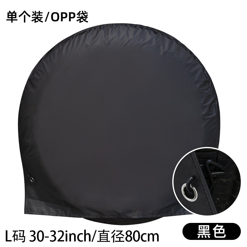 블랙 사이드 후크 [L 사이즈 싱글 팩] 30-32인치/80cm