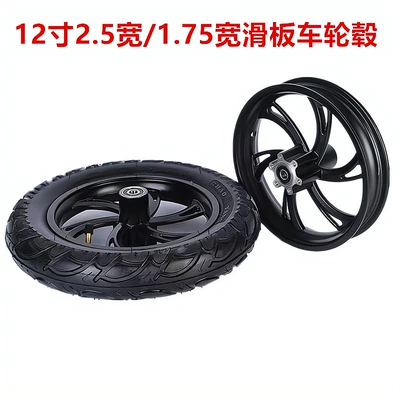 Wheel Aluminum Alloy 14inch Generation, Hub