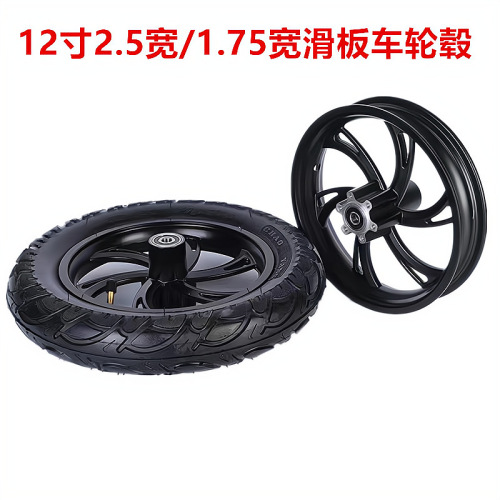 Wholesale Manufacturer Skateboard Wheel Hubs Foldable Bike Aluminum Wheels Aluminum Alloy 14-inch Replacement Wheel Hubs