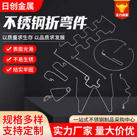 异形冲压件支架卡扣弹簧加工 非标钢丝焊接折弯件 金属线材成型